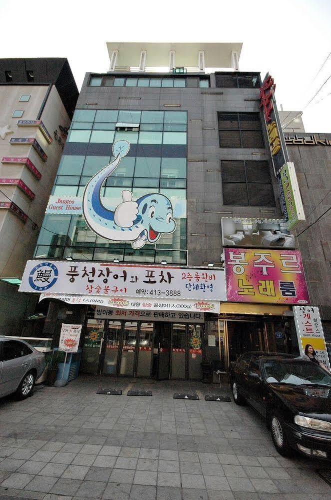 Eel Guesthouse Seoul Eksteriør billede